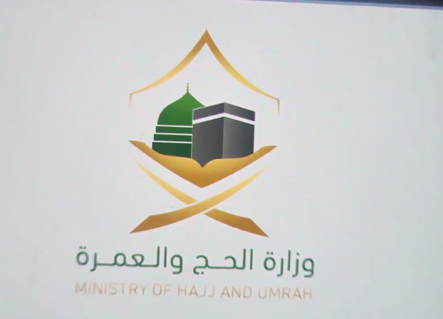 Ministry of Hajj and Umrah, Saudi Arabia